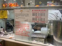 -丽的面家(多宝路店)