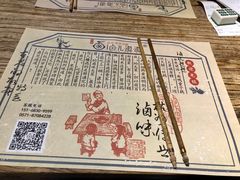 -卤儿道道(龙游路店)