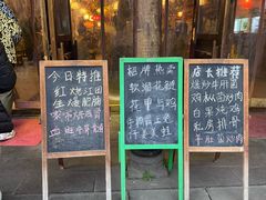 -庭院小酌(瑞莲街店)