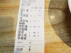 -和众大油条(维明路店)