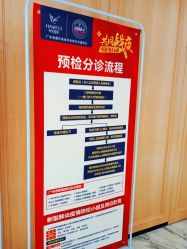 点击看大图 -广东韩妃整形外科医院