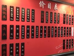 -朱新年·苏式汤团·面点(北寺塔店)