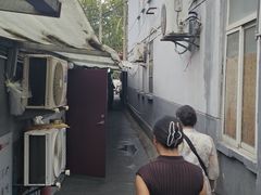 -三中高皇羊肉馆
