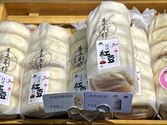 -巴莉甜甜(安高城市商业广场店)