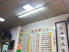 -正斗面家