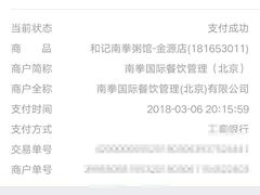 -南拳十三姨·潮汕砂锅粥(世纪金源店)