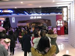 -LELECHA乐乐茶(上海五角场万达广场店)