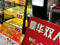 -银记肠粉(文昌北路店)