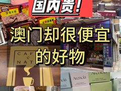 -珠海拱北口岸