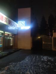 点击看大图 -IN STYLE·全国形象店
