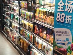 零售区-盒马鲜生(昆城店)