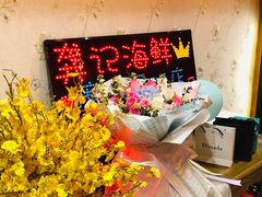 -龚记海鲜20年老字号