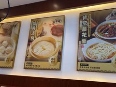 -老淮城·长鱼面(河下古镇店)