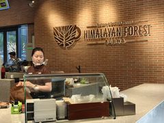 -喜马拉雅森(运河汇1958店)
