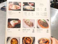 菜单-红大哥水门鸡饭(總店)