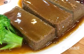 Braised Black Tofu with Red Kidney Beans in Abalone Sauce