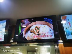 -东升灌浆包(辛庄街总店)