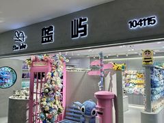 -义乌国际商贸城