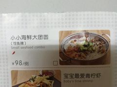菜单-望湘园·洞庭渔宴(浦江欢乐颂店)