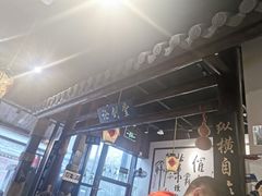 门面-风波庄(罍街分舵)