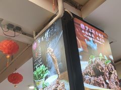 -芦月轩羊蝎子(北蜂窝店)