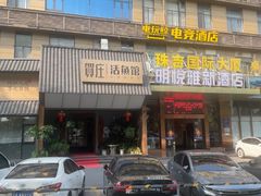 -贺庄·活鱼馆(珠吉路店)