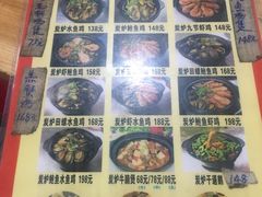 菜单-海兴炭炉鸡(桥中北路店)