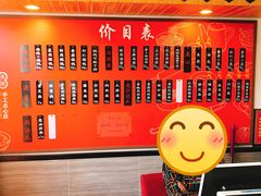 菜单-朱新年·苏式汤团·面点(北寺塔店)