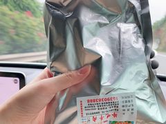 冷吃牛肉-盐帮80后冷吃兔·自贡特产·手撕兔(通达总店)