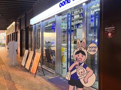 -OONE CCUP(时代天街店)