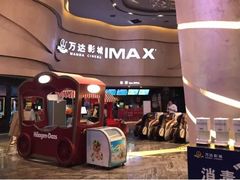-万达影城(汉街万达广场IMAX店)