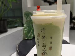 -叶子与茶(苏宁广场店)