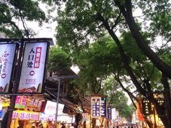 -马志善稀糊爛生熟肉店