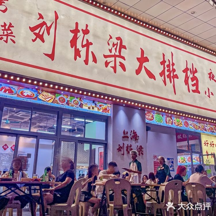 魔都夜色璀璨  这里更有不一样的烟火🎇