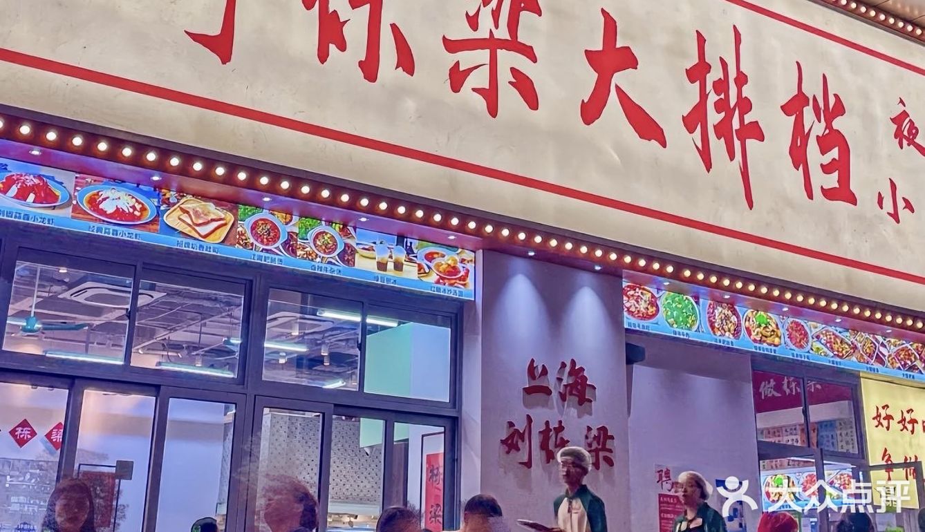 魔都夜色璀璨  这里更有不一样的烟火🎇