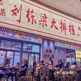 魔都夜色璀璨  这里更有不一样的烟火🎇