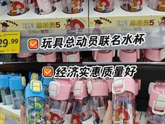 -天河沃尔玛