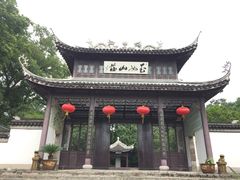 -玉女潭景区