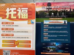 -环球·雅思托福·THiNKSAT留学语言培训学校(国贸校区)