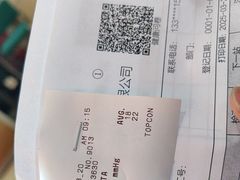 -慈铭体检(洋桥分院)