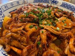 -利华煲店(崇福店)