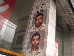 这样喝奶茶可瘦脸-熊猫一间店欧式奶茶铺