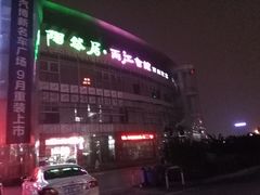 -陶然居·重庆菜(两江会馆店)