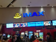 -万达影城(洛阳万达广场IMAX激光店)