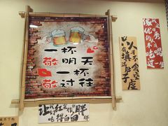 -玉园烧烤·海鲜辣炒