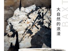 -剪刀石头布家居广场