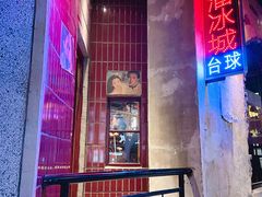 -刘妈小集市(黄陂广场店)