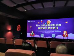 -太平洋影城(王府井店)