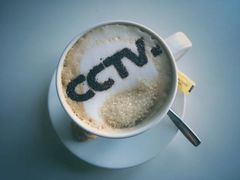 -中央广播电视总台(光华路办公区)