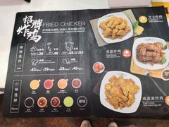 菜单-Pelicana百利家炸鸡(江南西名店城店)